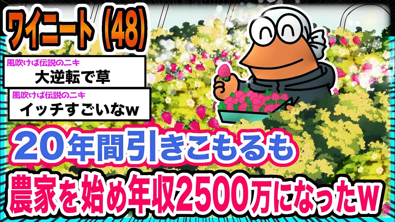 【朗報】ワイ「おまえらに出来るか？」→結果wwwwwwwwww【2ch面白いスレ】