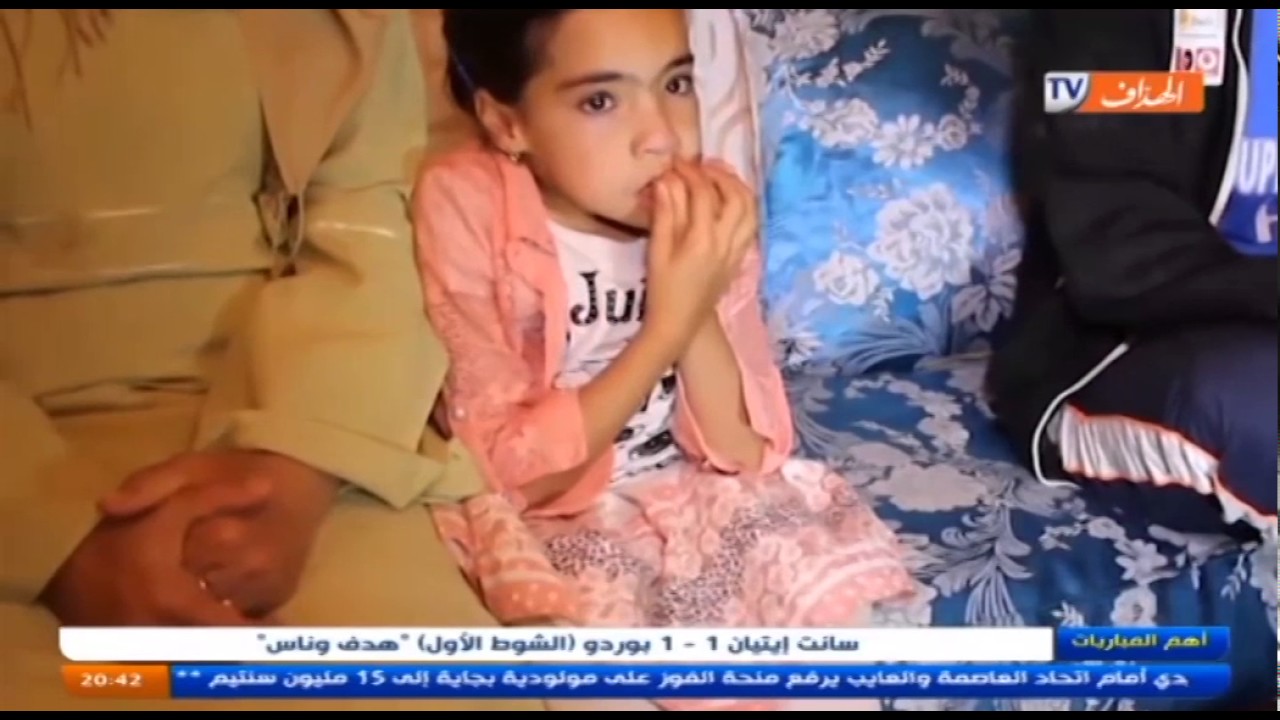 مايا فندي تعاني الما لا يطاق ... اغيثوها   - حصة وجوه الخير - فناة الهداف ELHEDDAF TV .