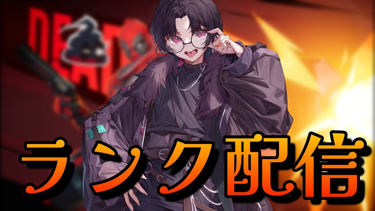 【Marvel Rivals】新しいマウス届いたランク！
