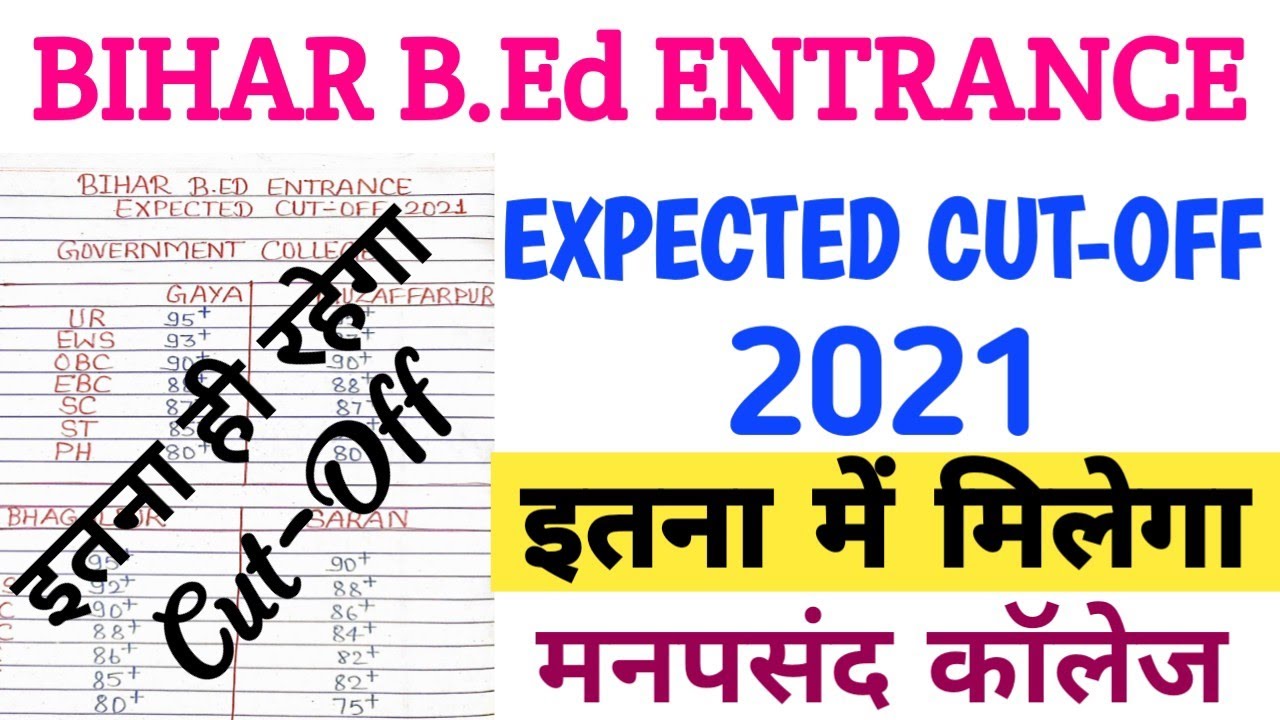 bihar bed cut off 2021,bed entrance exam cut off 2021,bihar bed cut off,bihar bed expected cut off,
