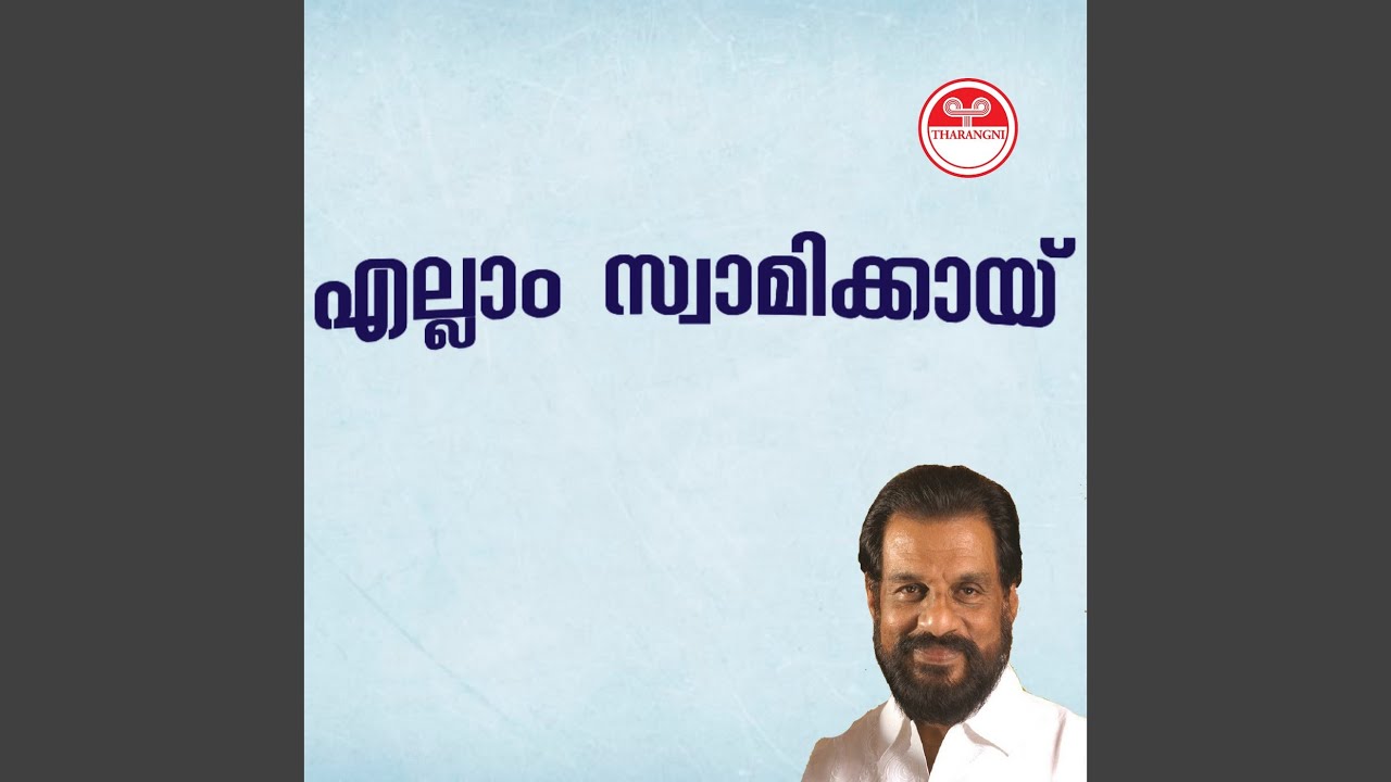 Kalpanakalkappuram