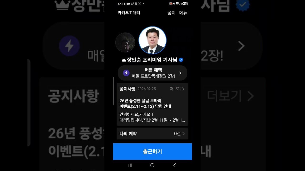 2월28일토요일 핫식스마시고 간신히 버틴날