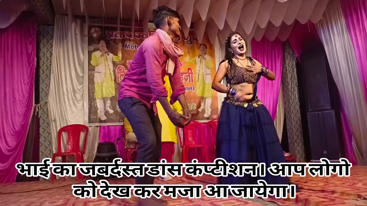 ANISH HAJIPUR MAU 💞#bhojpuri #khesari #dance #bhojpurisong #song🎉💕🥰