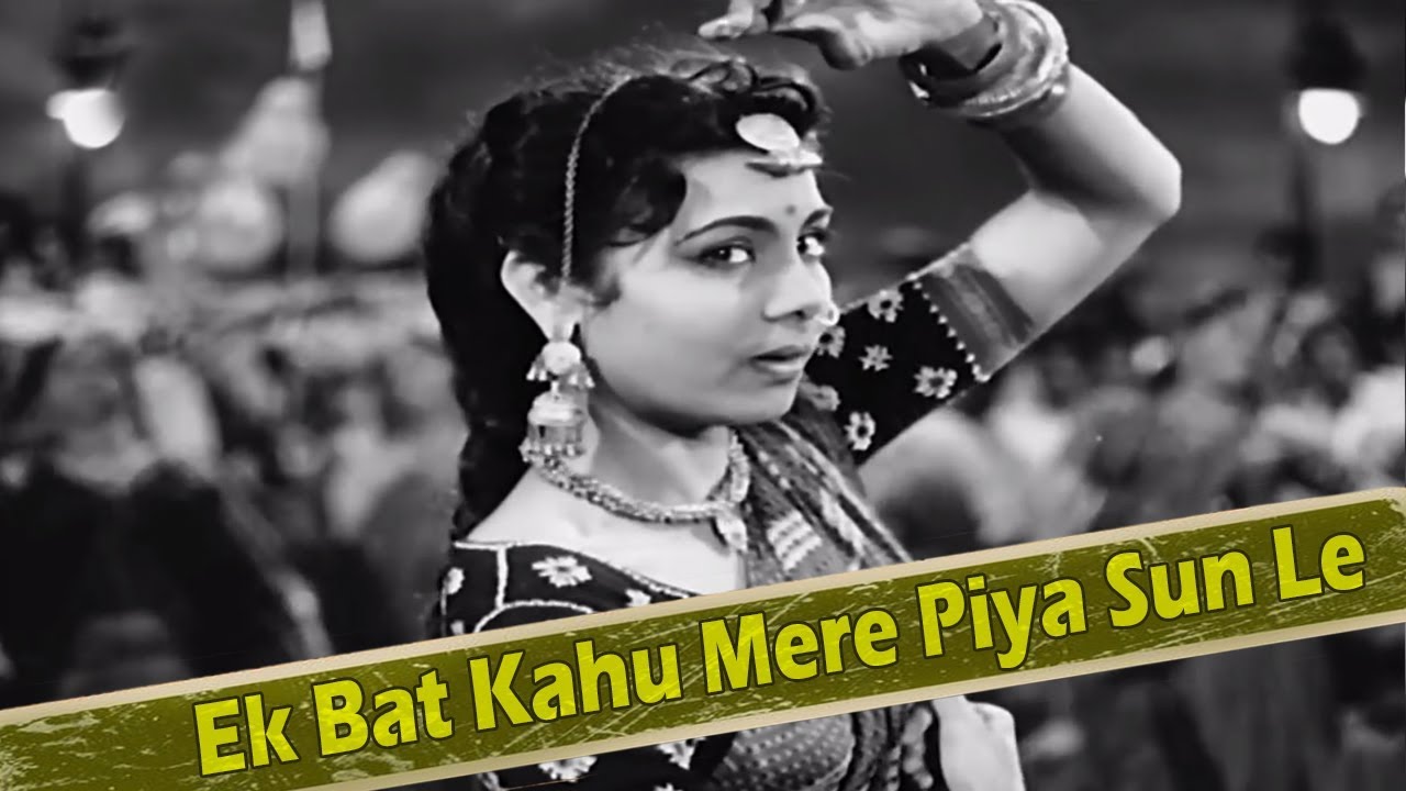 Ek Baat Kahoon Mere Piya | Amar (1954) | Dilip Kumar Madhubala | Old Classic Hits