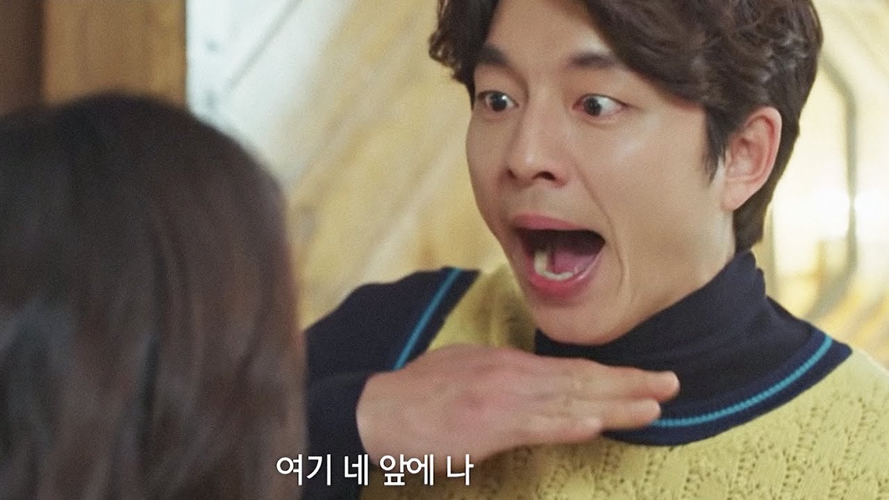 [조물주픽/도깨비] 안이루어졌잖아요 남!친! ٩( ′ㅂ`)و ̑̑