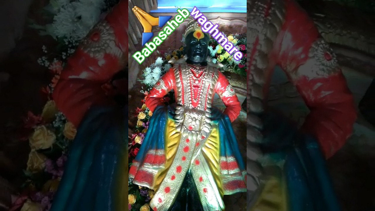 Vitthal Aawadi Prembhav |