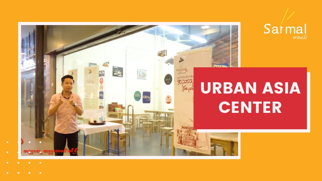 A visit to Urban Asia Center