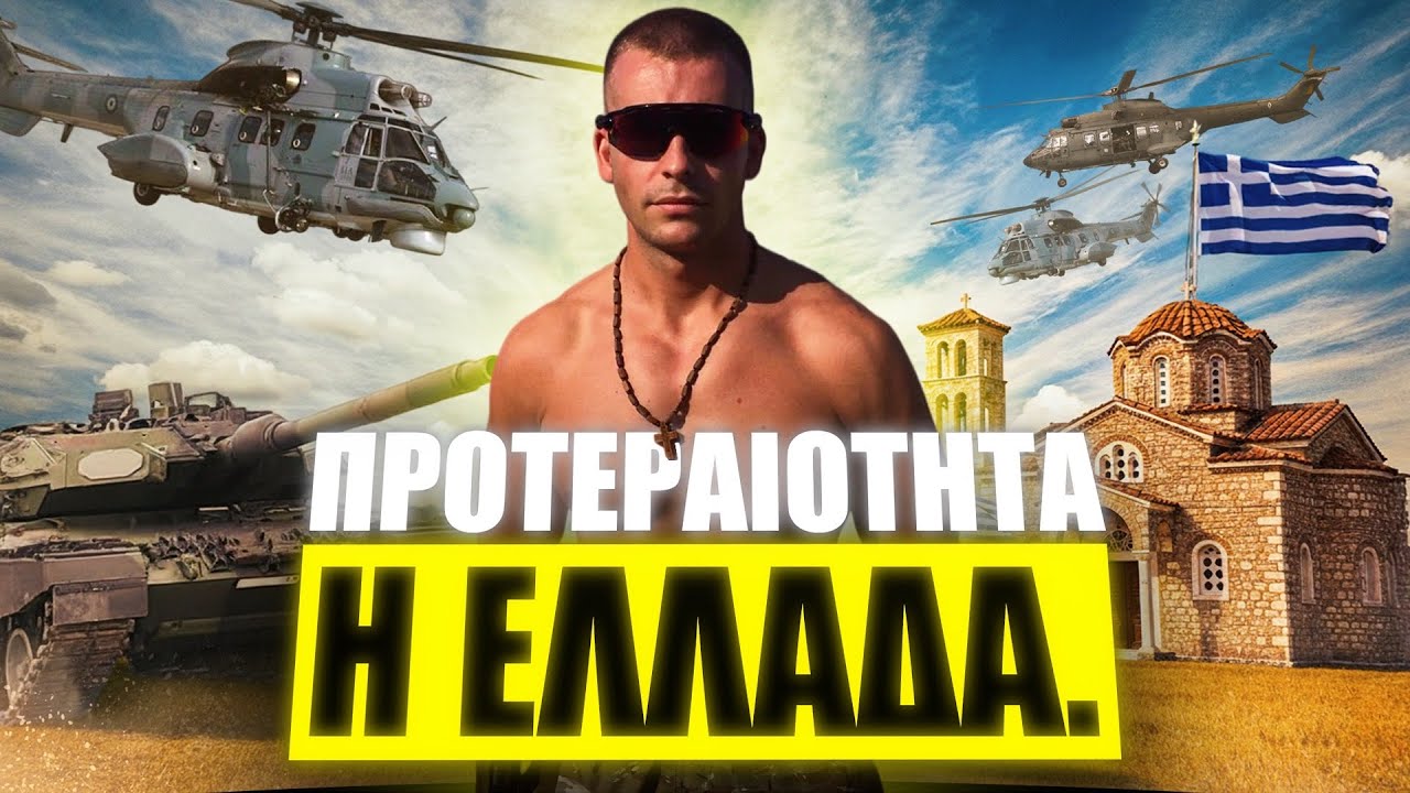 ΓΙΑΤΙ Η ΝΕΑ ΓΕΝΙΑ ΕΧΕΙ ΧΑΣΕΙ ΤΟ ΔΡΟΜΟ ΤΗΣ - ΣΤΑΥΡΟΣ ΛΑΦΑΤΖΗΣ