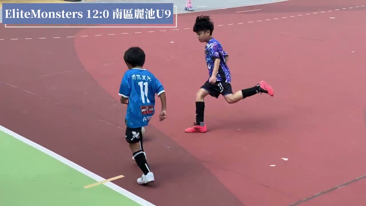22-2-2026(U10)力圖五人足球聯賽 EliteMonsters VS 南區麗池U9 下半場 8:0（全16:0）