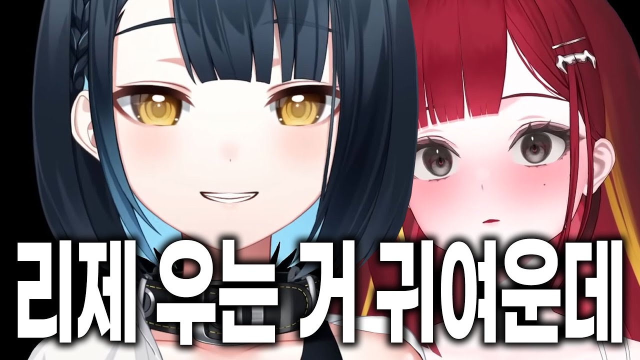 [스텔라이브] 리제가 울 때 진짜 귀엽다고 놀리는 강지 사장님