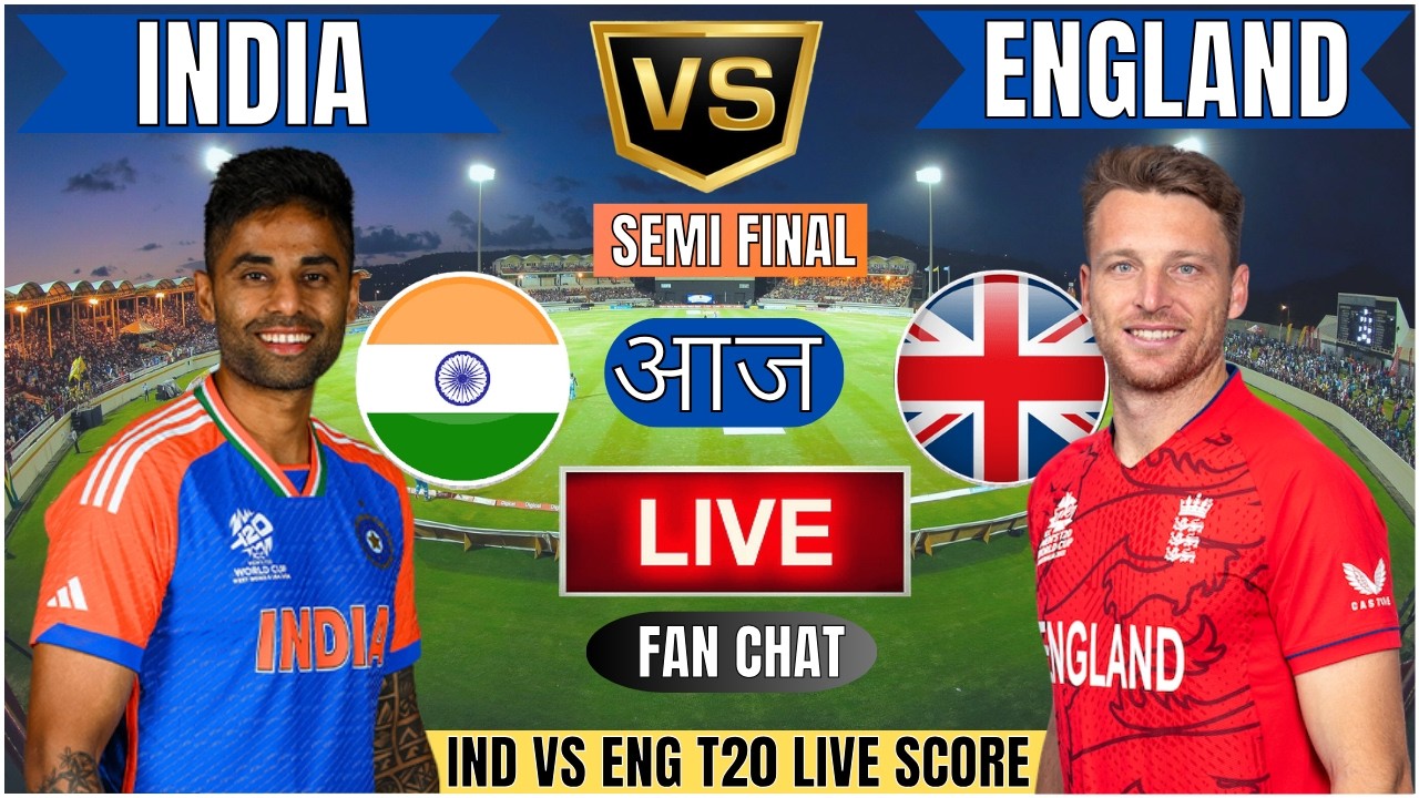 🔴Live IND Vs ENG WC Semi Final Match | India vs  England World Cup Semi Final 1st Innings #livescore