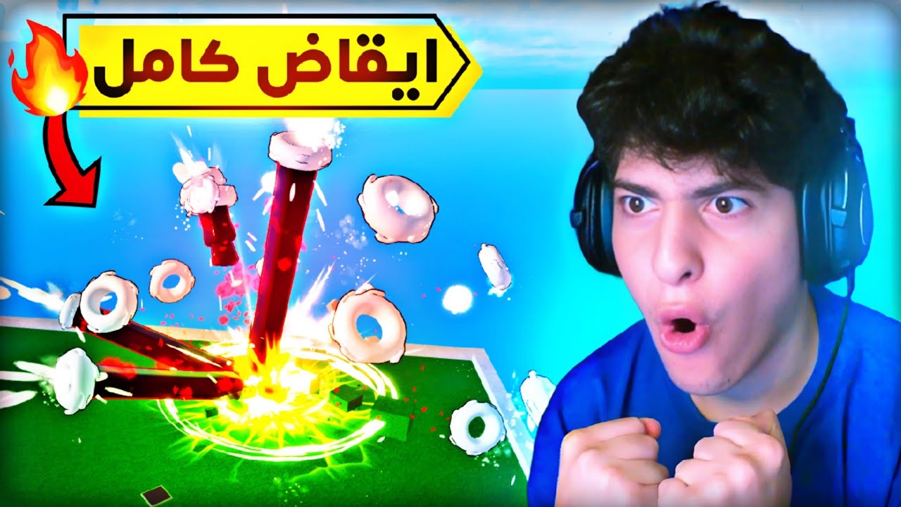 بلوكس فروت | اكلت فاكهة موتشي وسويتلها ايقاض كامل😍🔥(اول تجربة للفاكهة😤 ...)
