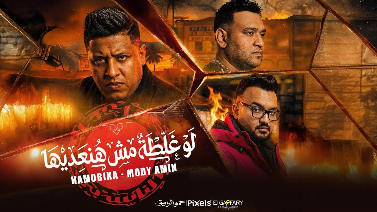مهرجان