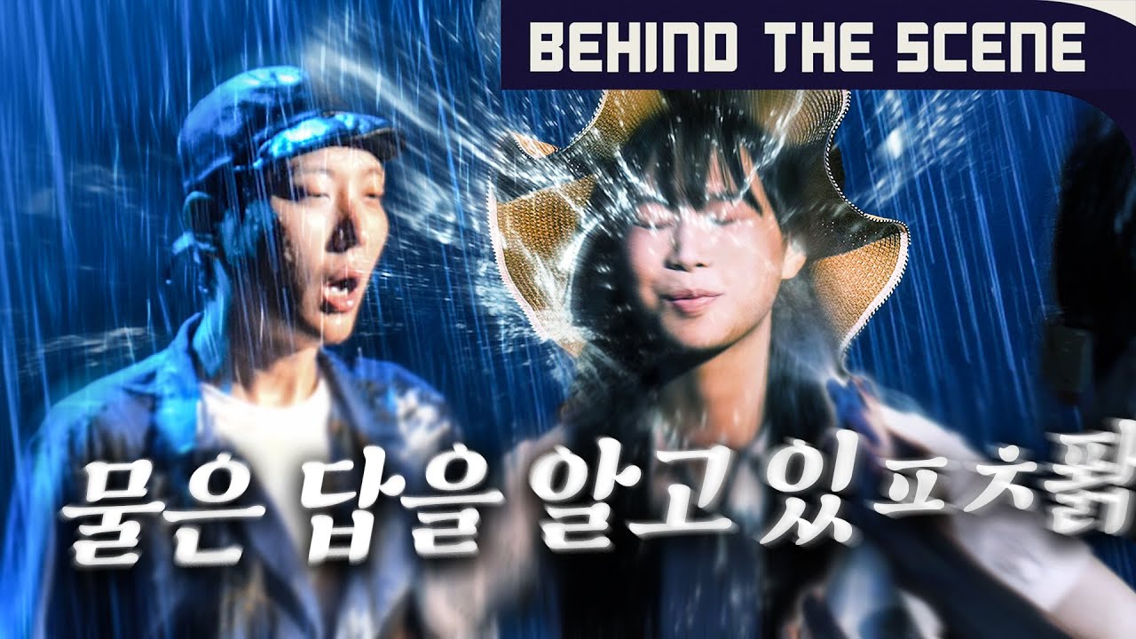 물놀이 안 갔다길래 소원 이뤄드림 [메이킹 필름]