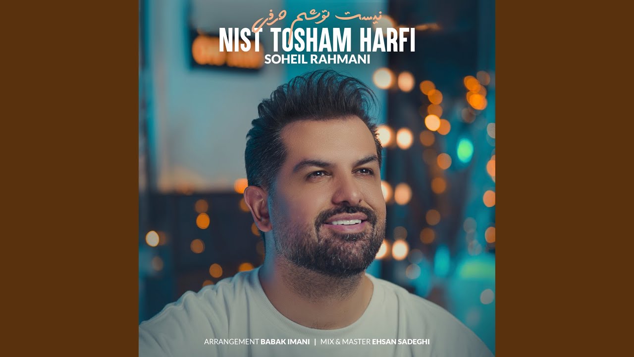 Nist Tosham Harfi