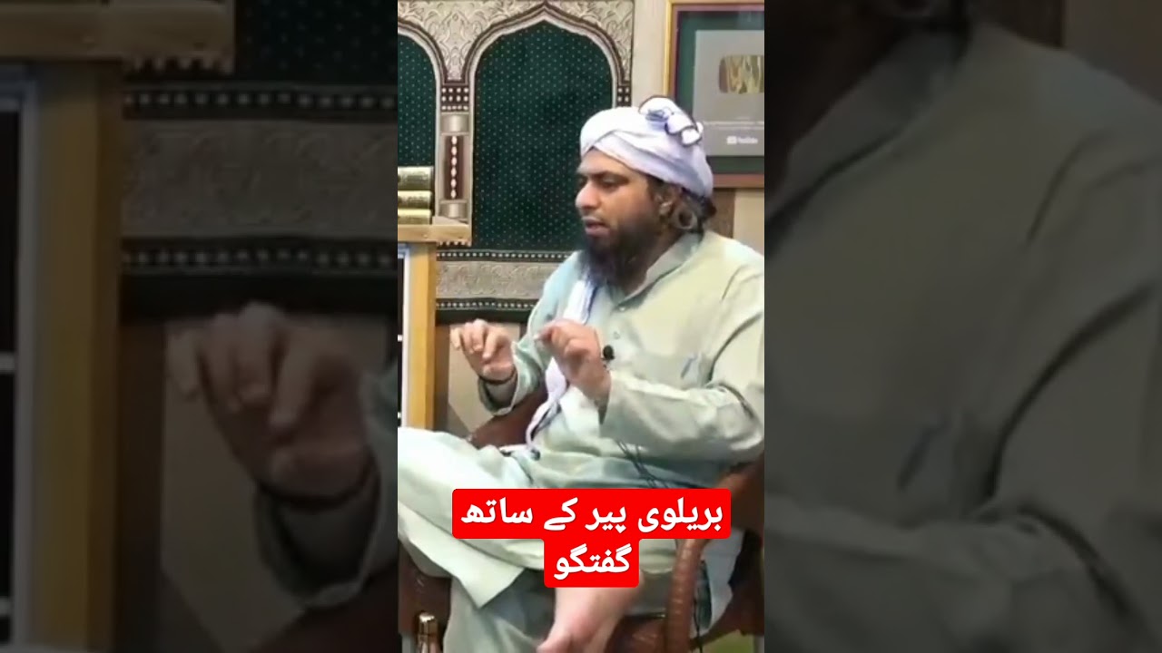 brailvi peer sy bat #shorts #viral #shorts video