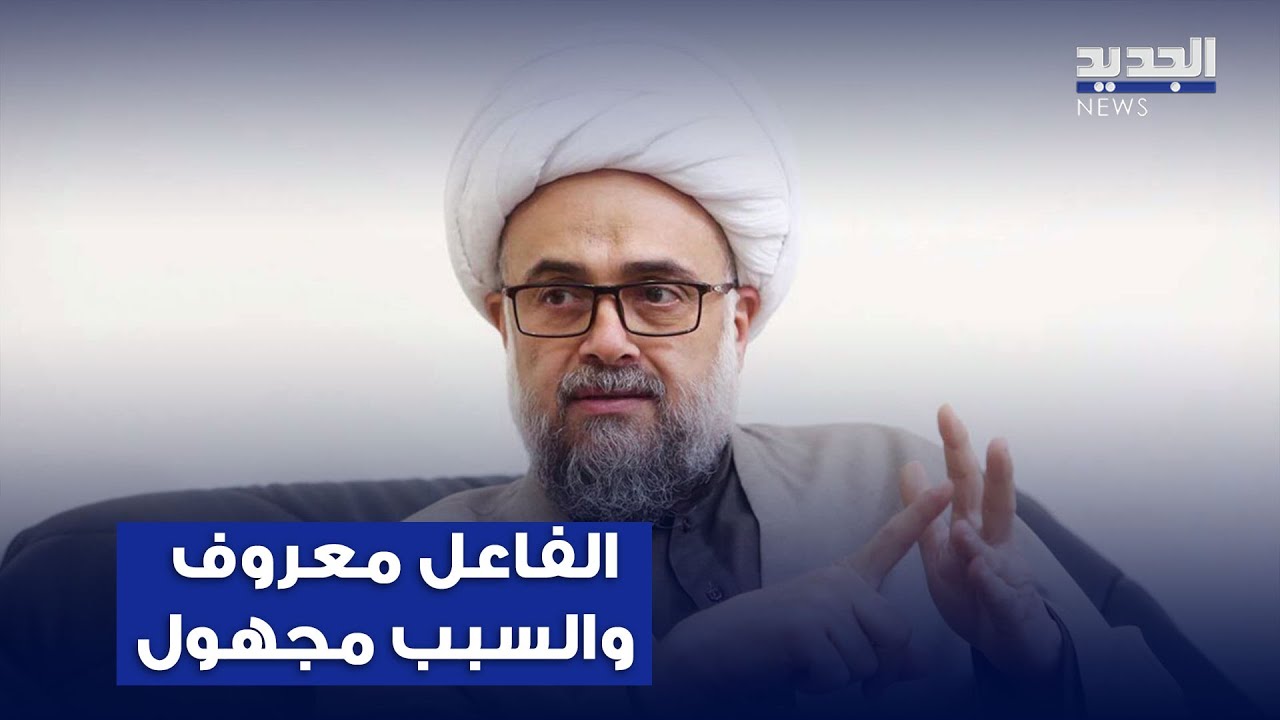 في قلب الضاحية الجنوبية.. اعتداء جديد على الشيخ ياسرعودة