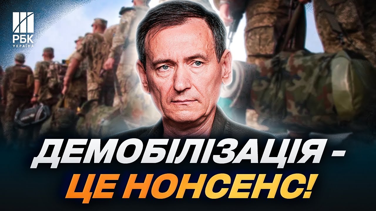 ДЕМБЕЛЮ НЕ БУДЕ! Веніславський розповів про новий план мобілізації і кінець «бусифікації» 
