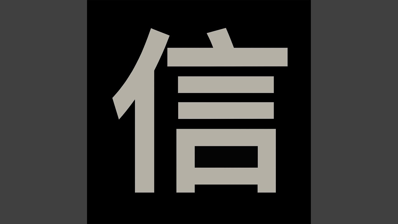 NOBU