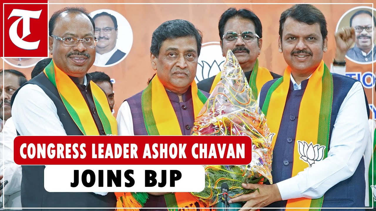 Former Maharashtra CM, Congress leader Ashok Chavan joins BJP day after resigning CWC
