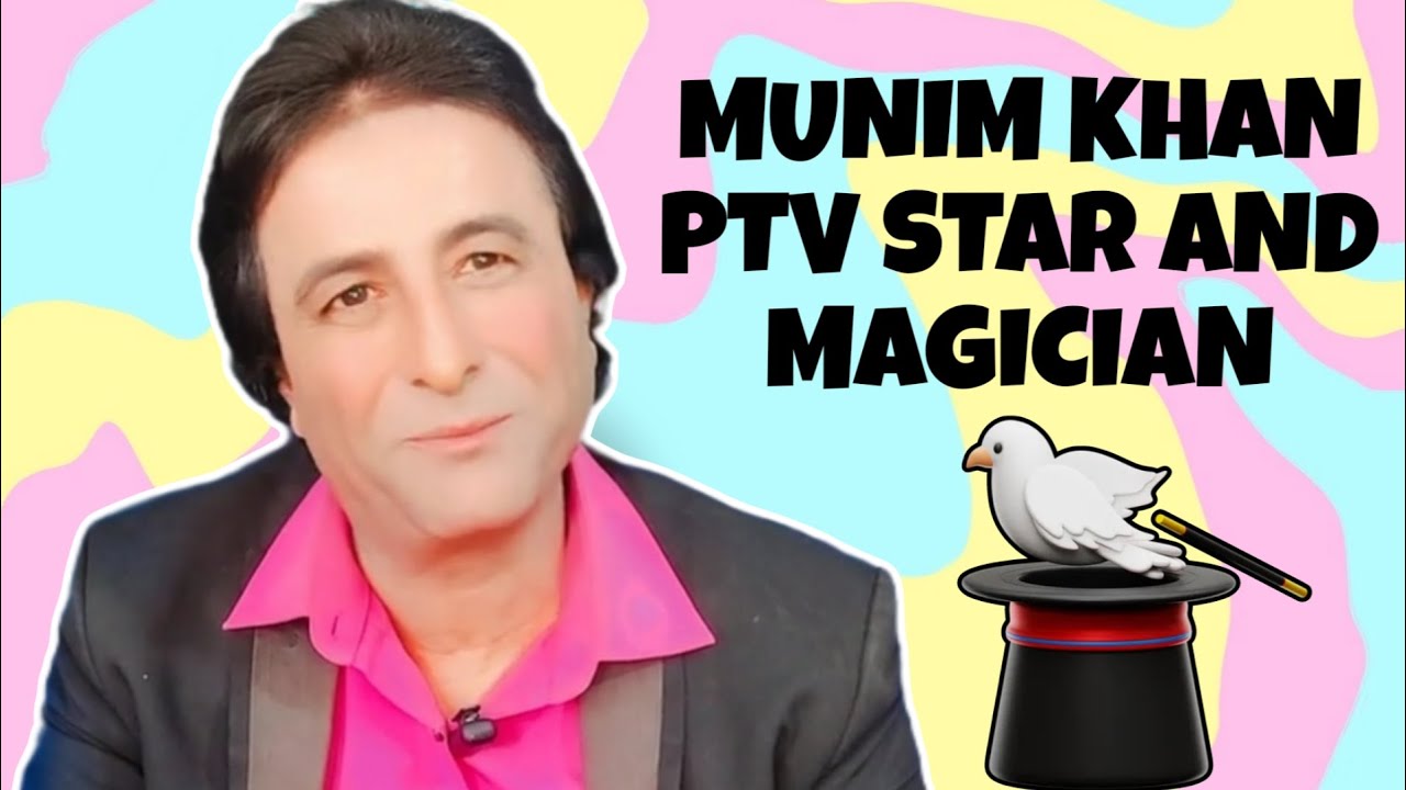 JANEN MUJHSE MAGIC KI ASAL HAQEEKAT🪄😲 | ISLAHI OR KEEMATI BAATEN |MUNIM KHAN PTV STAR