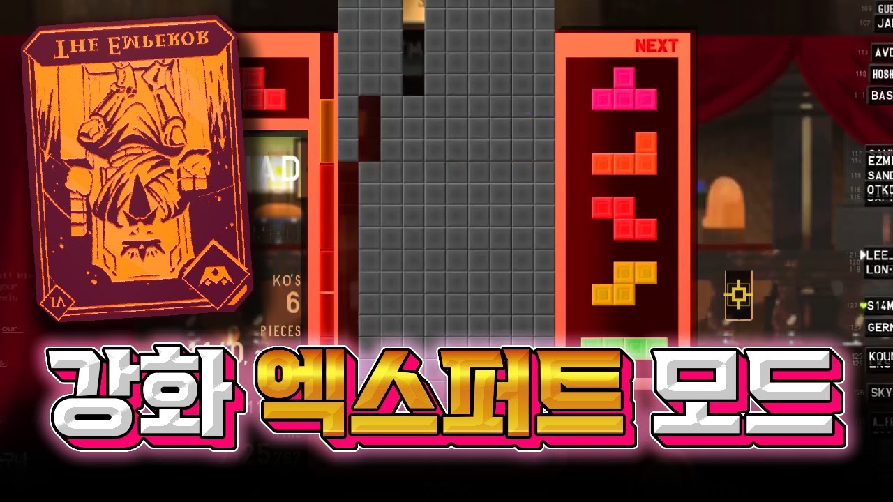 가만히 있으면 점수를 깎아버리는 미친 강화 모드