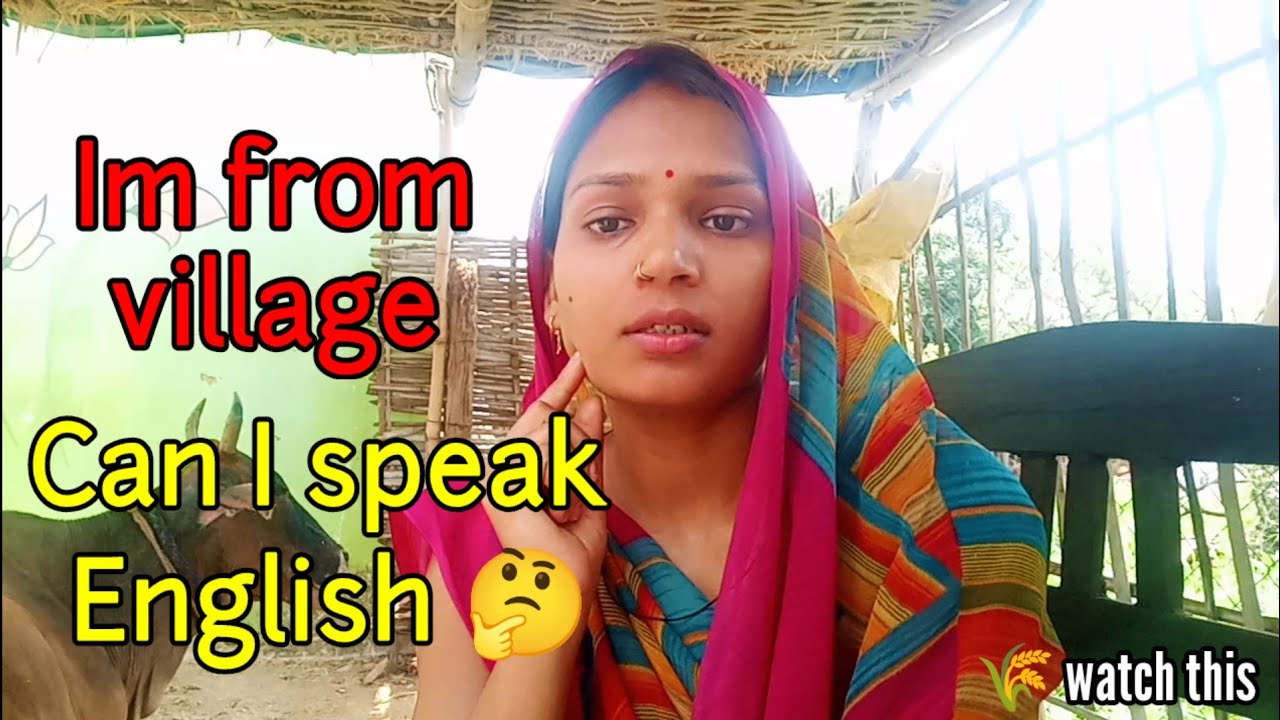 I'm From Village🌳 Side Cal I Speak English 🗣️ How To Speak English| #english #learnenglish 