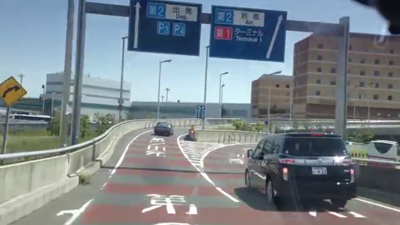 【羽田空港P4】首都高・湾岸線 → 空港中央出口 → 羽田空港P4