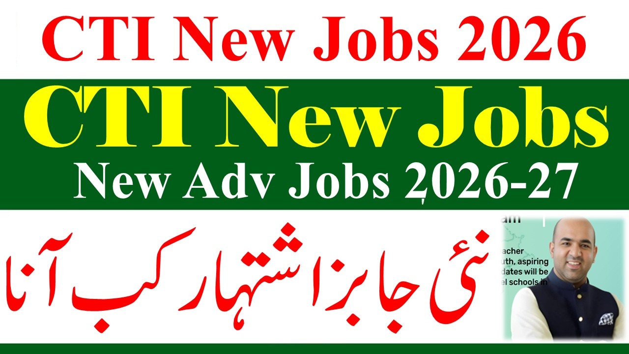 CTI New Jobs Ads 2026-2027 | College Teaching Internees CTI Jobs 2026 | CTI Jobs 2027