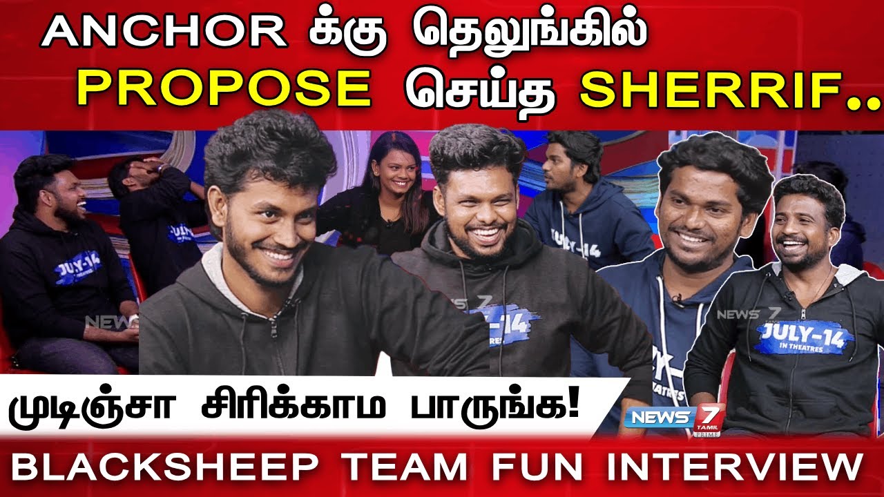 Anchor ஐ கலாய்த்து தள்ளிய Blacksheep Team ! | Fun Guaranteed | Baba blacksheep movie
