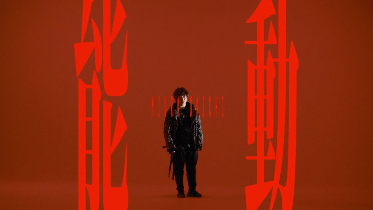 三浦大知 (Daichi Miura) / 能動 -Music Video-