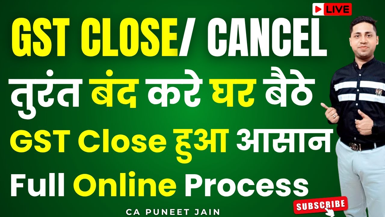 How to Cancel GST Registration GST Cancellation Process How to Close Surrender GST Number