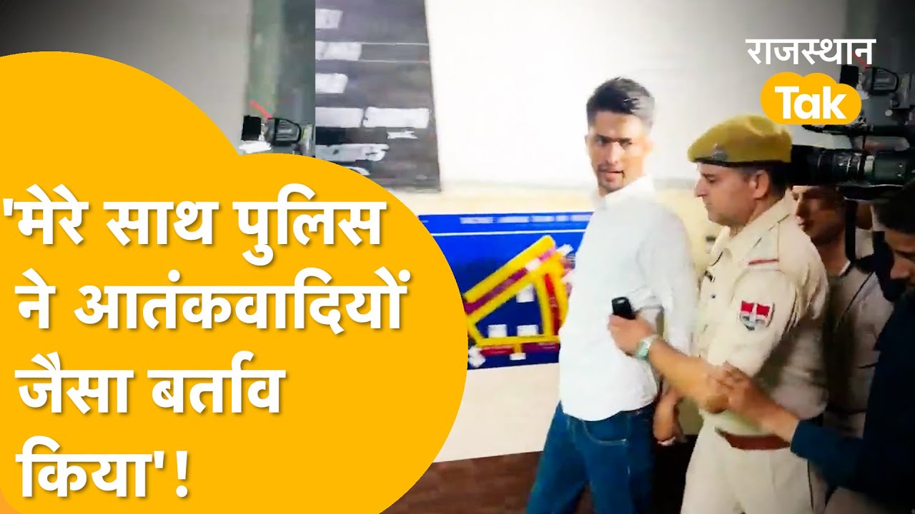 Nirmal Choudhary को मिली जमानत, जेल से बाहर आते ही Police पर भड़के