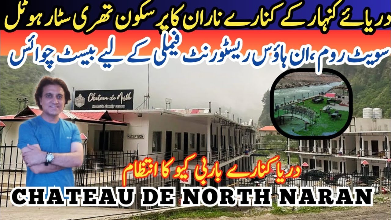 3 Star Level Hotel in Budget near Naran | Hotel Chateau De North  #naranhotels #hotelchaeaudenorth