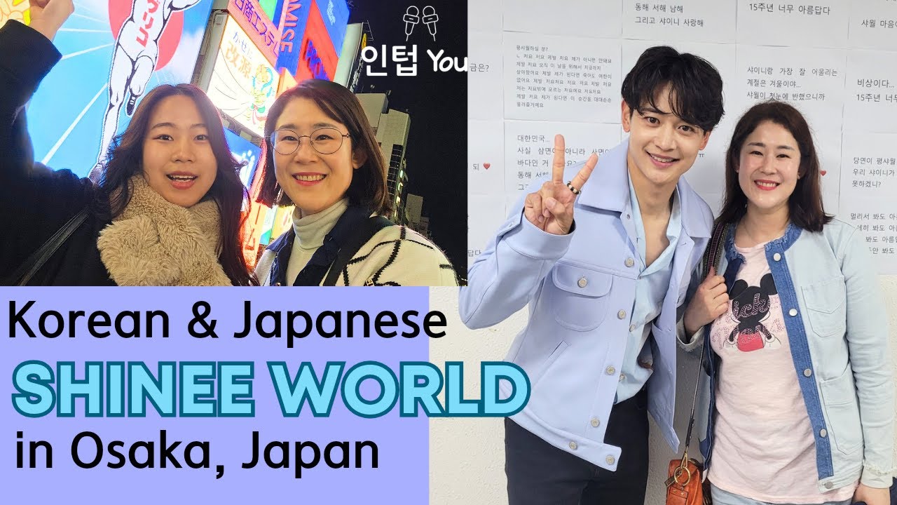 [Global Sub] SHINee World from Korea and Japan met in Osaka, A day for #shinee