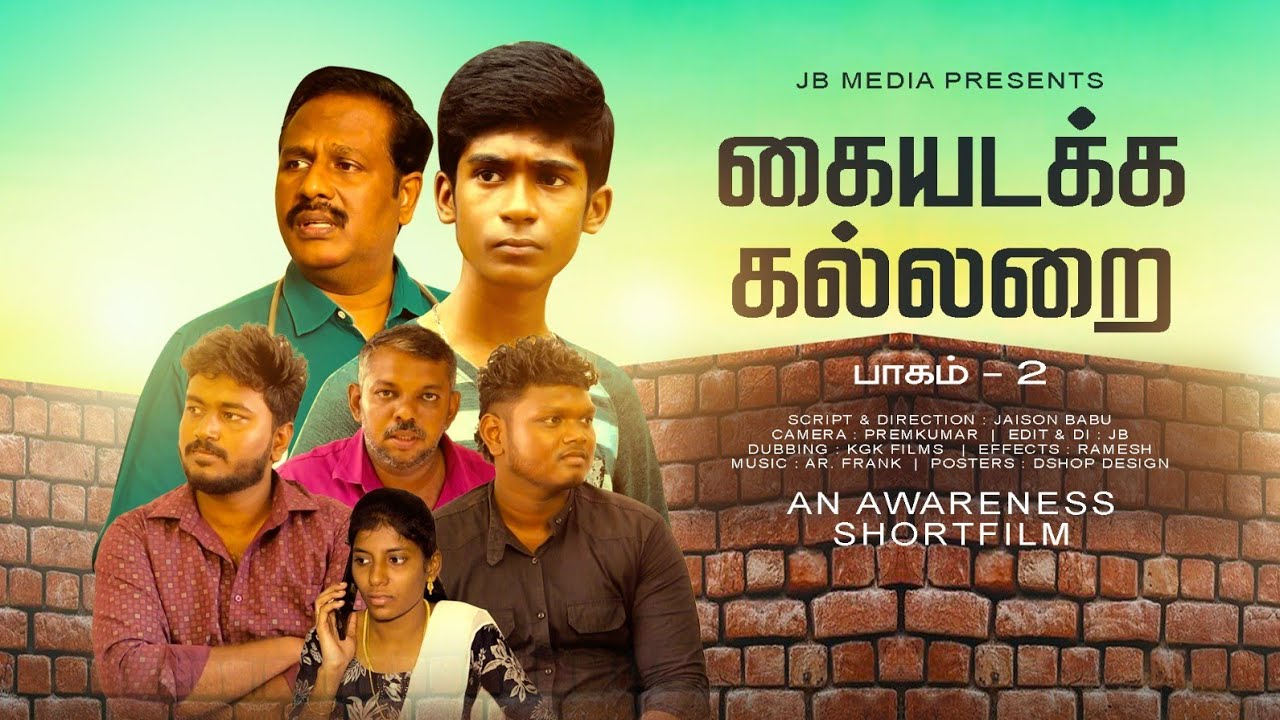 Kaiadakka Kallarai -  Part 2 | Tamil Christian Shortfilm | Kalikkam | Episode - 77 | Jaison Babu