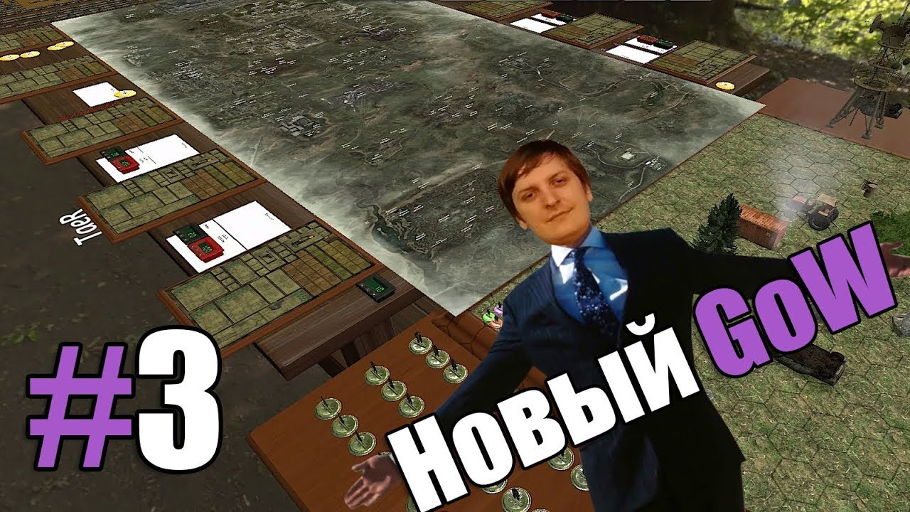 Game of Wycc. Сталкер. Совершенный GoW? #3