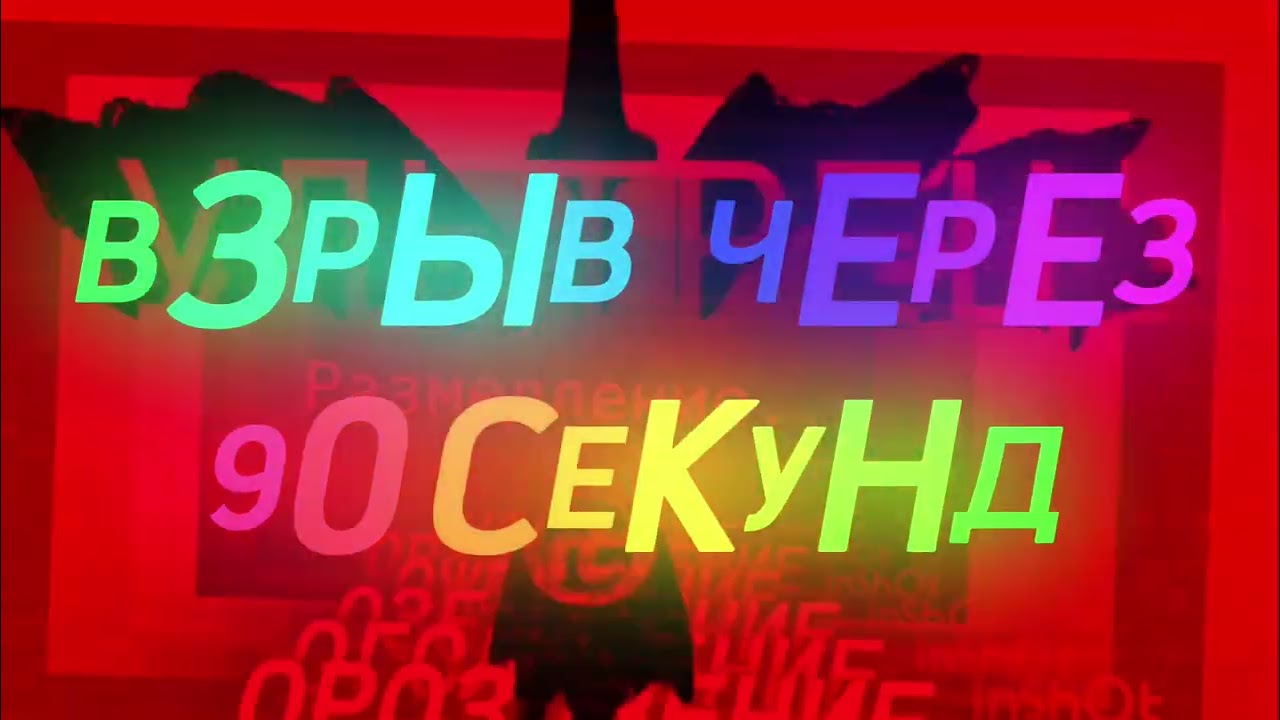 З̫̻̫̻̊̌̊̌Г̫̻̫̻̊̌̊̌Б̫̻̫̻̊̌̊̌[12]