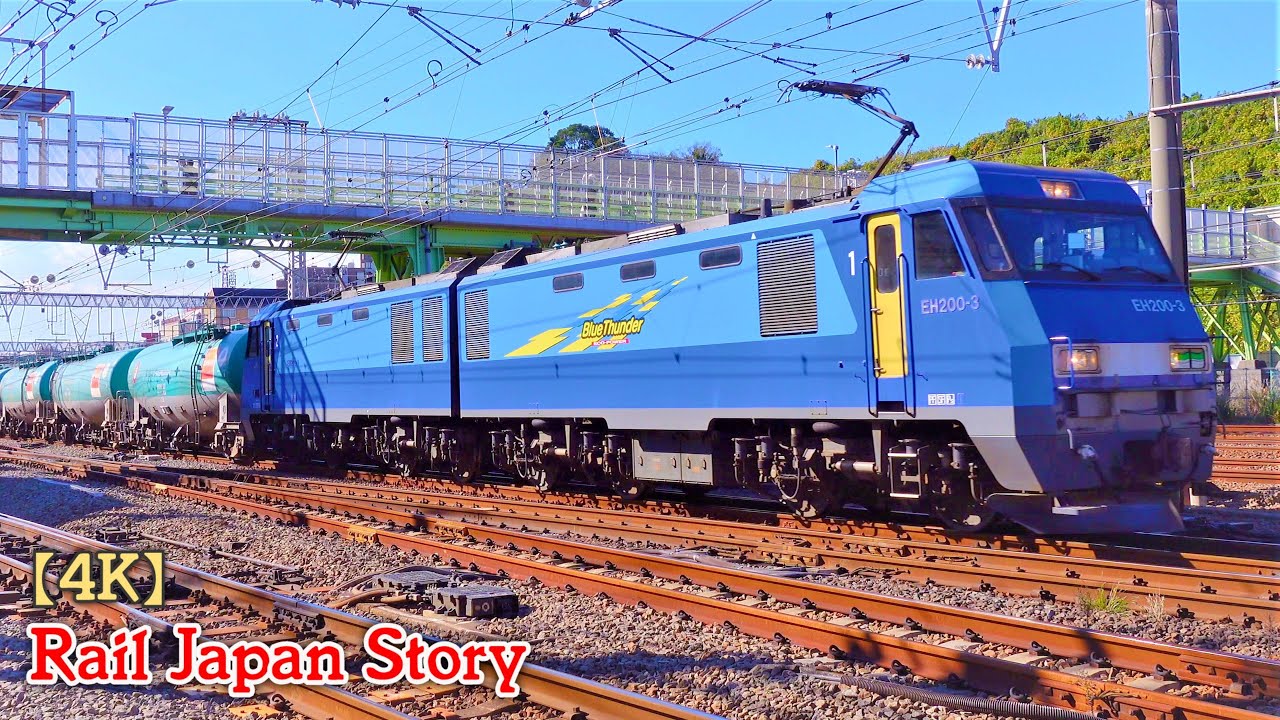 JR Freight EH200 & EF210 locomotives passing on the Tokaido Line, Tsurumi, Yokohama | Train Japan