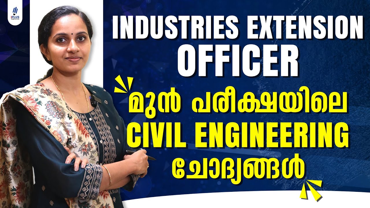 Industries Extension Officer | Civil Engineering PYQ | Part 2