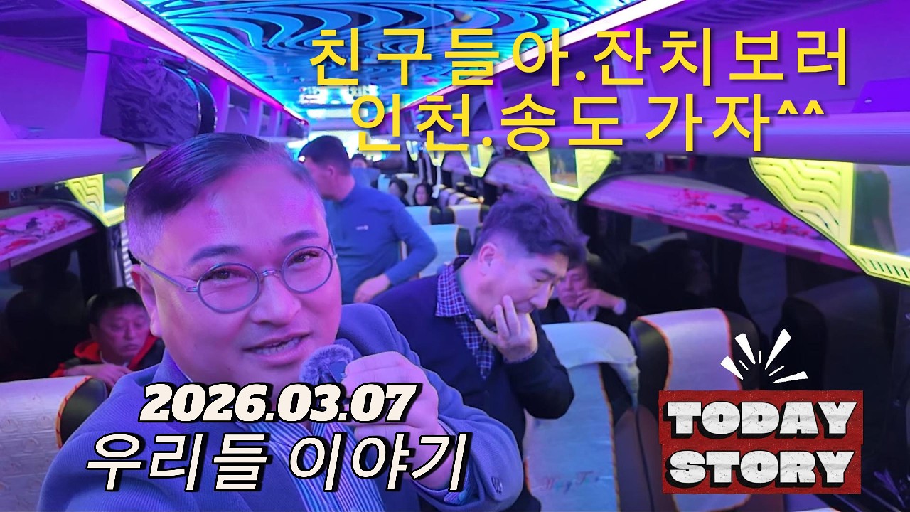 친구들아 잔치보러가자^^
