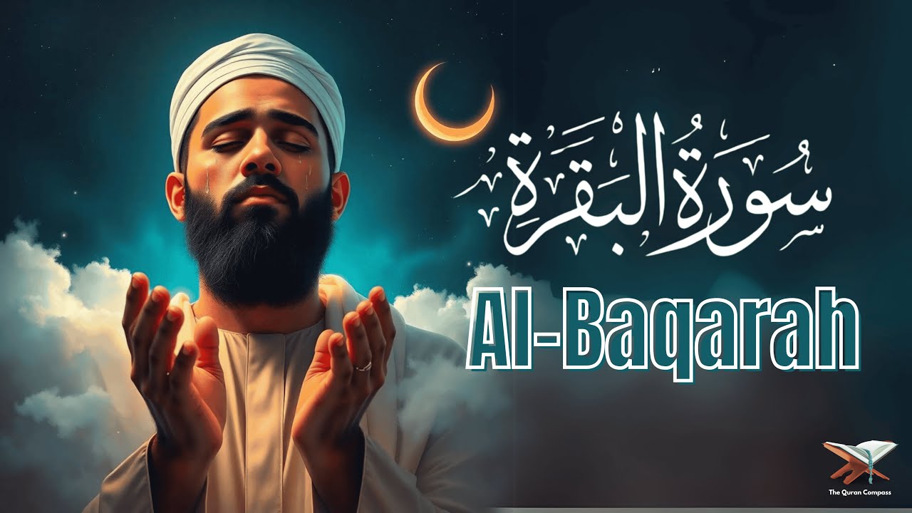 Surah Al-Baqarah - سورة البقرة كاملة ✦ A Deep and Comforting Recitation for Reflection & Peace 🎧🍃🌙