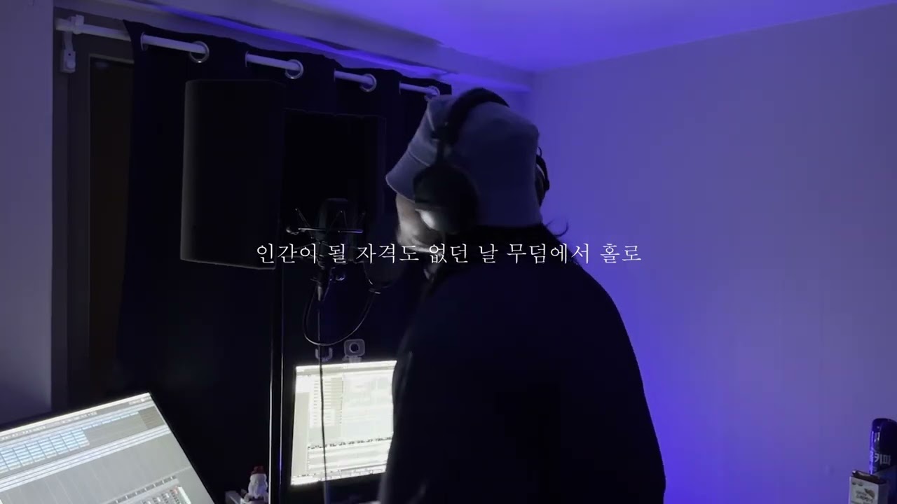 한요한 - It's You (Feat. NO:EL) cover. GANGSIGI
