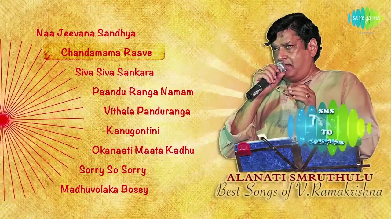 Best Songs of V. Ramakrishna | Alanati Smruthulu | Super Hit Telugu Songs Jukebox | Volume 1
