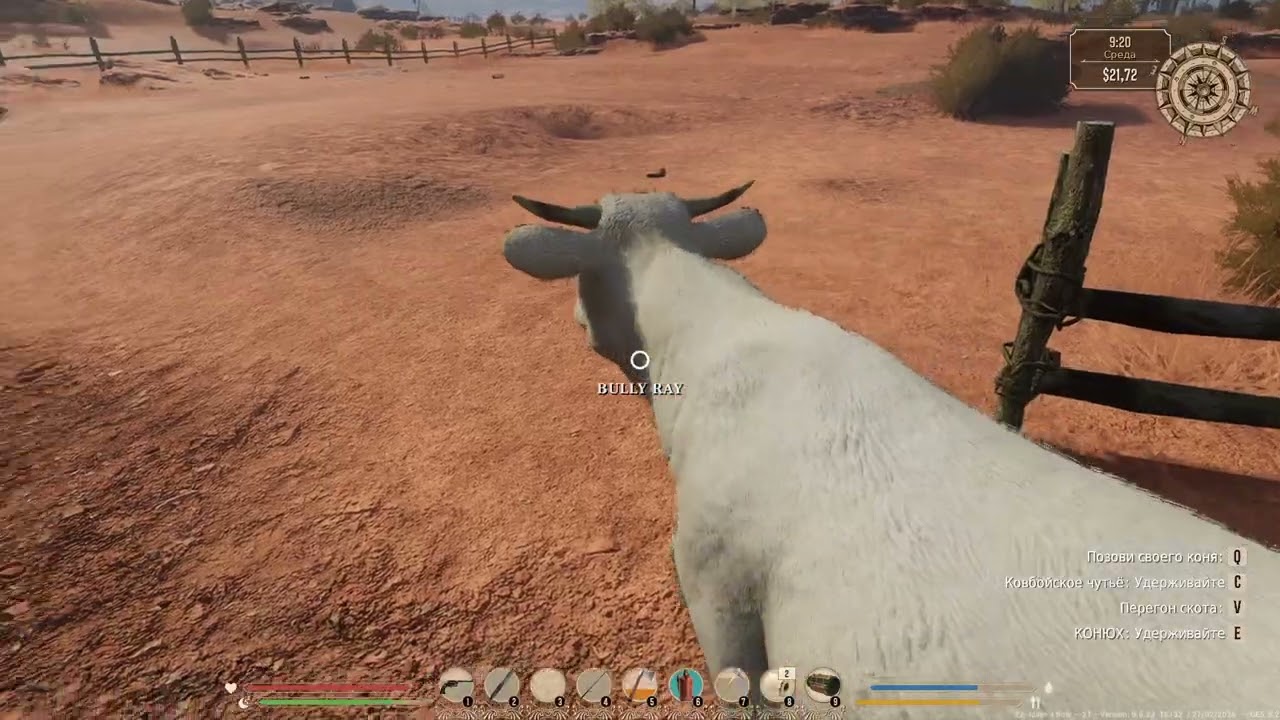 Каубойскае  життё #27  Ну  сколько  можно  умирать 🤔 Cowboy  Life  Simulator