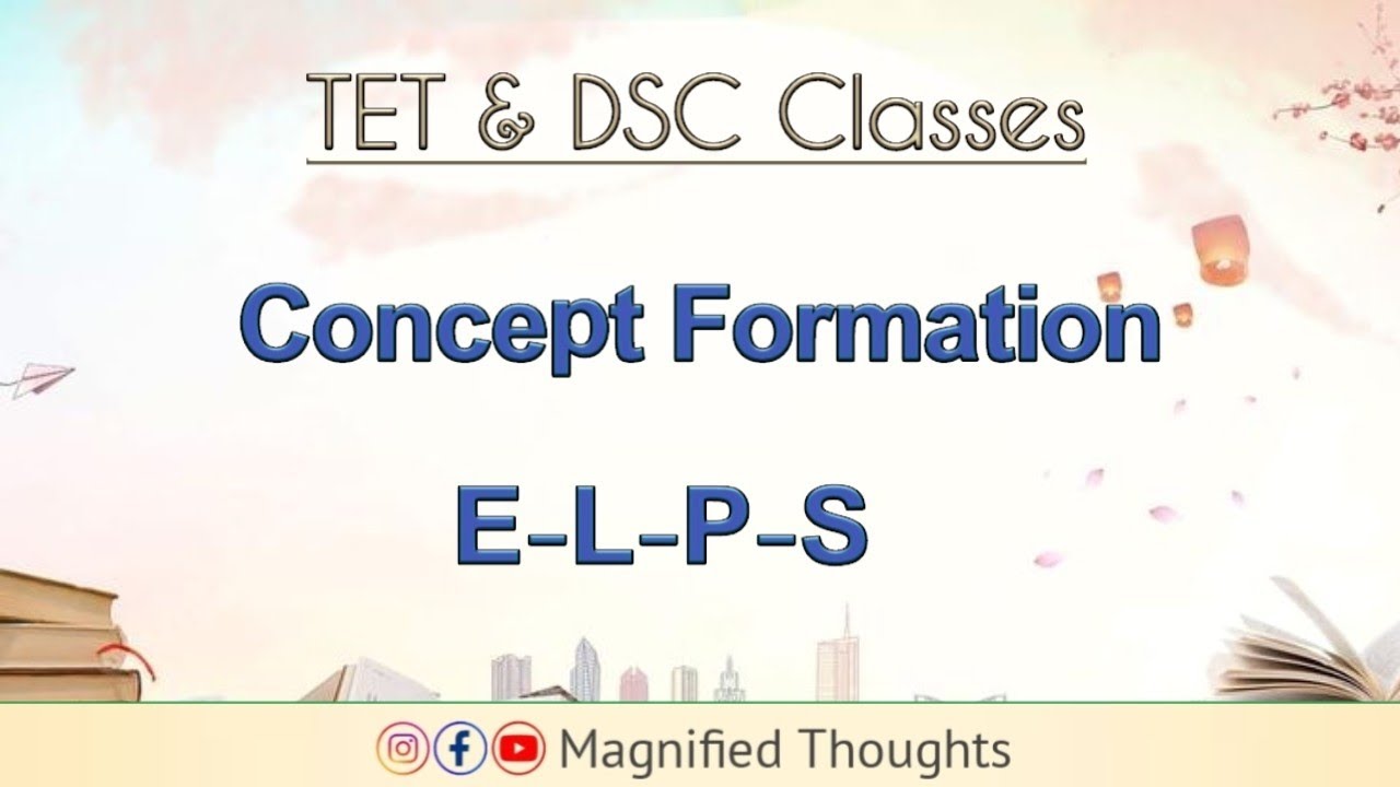 టెట్ & డీఎస్సీ - భావనోద్భవము - ELPS విధానము 