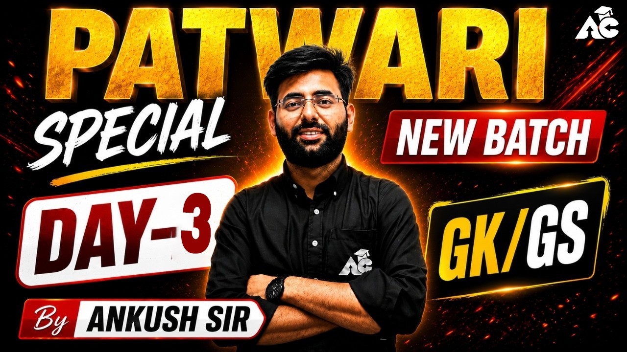 Punjab Patwari Exam Preparation 2026 | Punjab Patwari GK GS Class by Ankush Sir
