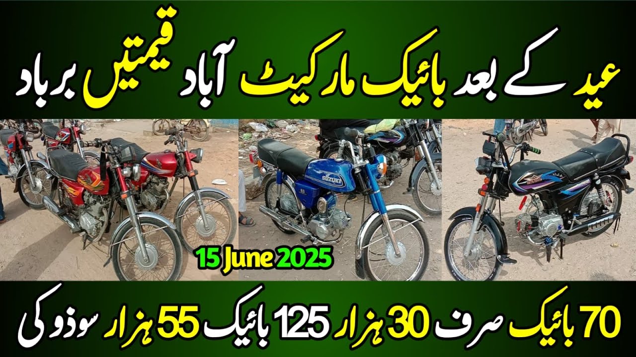 sunday hyderi bike market 2025 | hyderi bike market | second hand bike market | bike market karachi