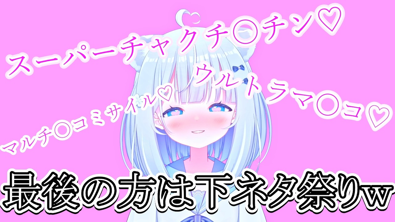 【すぴラトゥーン】下ネタが止まらないスプラトゥーン2実況【新人Vtuber】