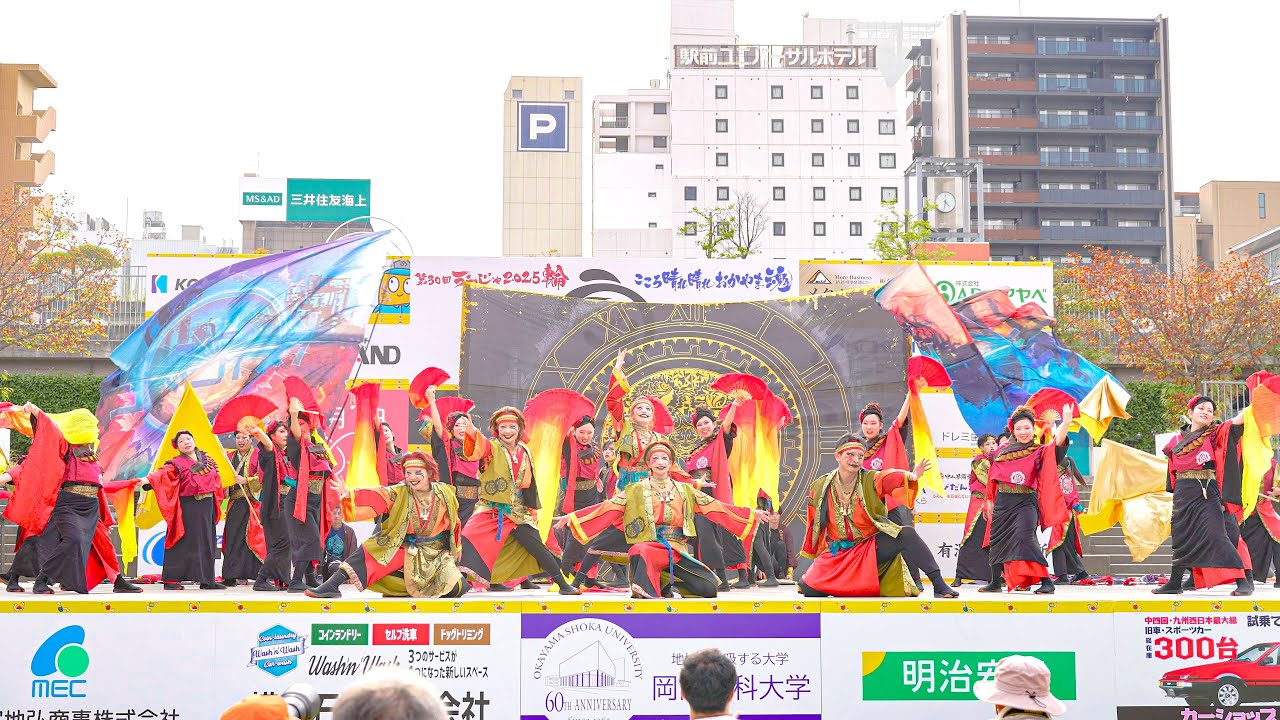 [4K] うらじゃ踊り連 楓　うらじゃ 2025(おかやま桃太郎まつり) 1日目 下石井公園演舞場
